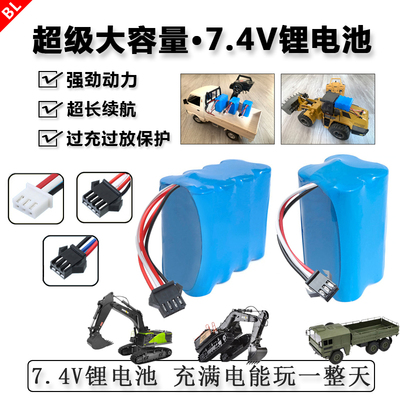 汇纳挖掘机顽皮龙攀爬车锂电池