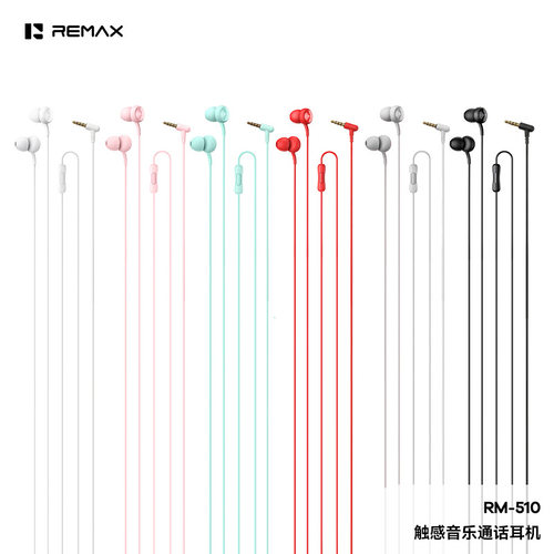 睿量跨境热销最新 触感音乐通话耳机入耳式设计+硅胶耳塞套RM-510