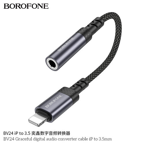 BOROFONE BV24适用苹果12/13 Pro手机iPad音频转换器线 iP转3.5