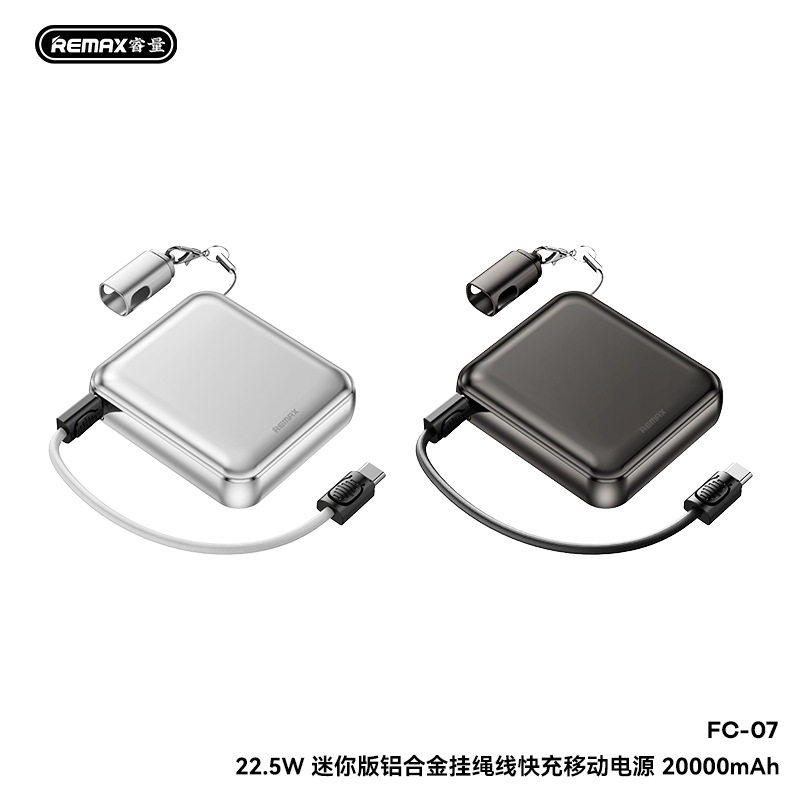 REMAX 睿量 22.5W迷你版铝合金挂绳线快充移动电源20000mAh FC-07