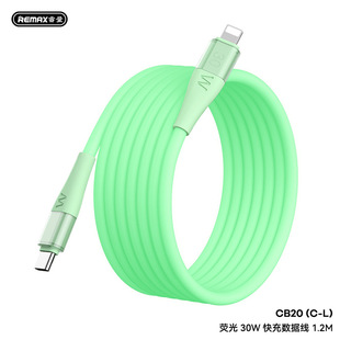 REMAX  睿量 荧光 100W快充多协议数据线CB20(C-C)/（C-L） 1.2M