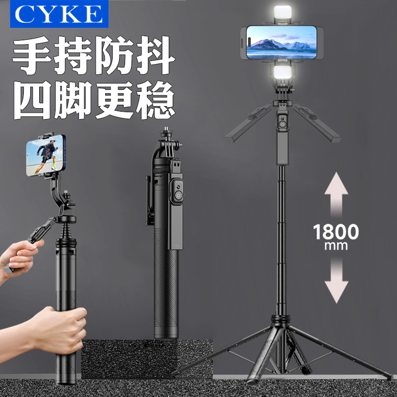 CYKE落地直播手机支架桌面三脚架云台手持稳定器蓝牙自拍杆防抖