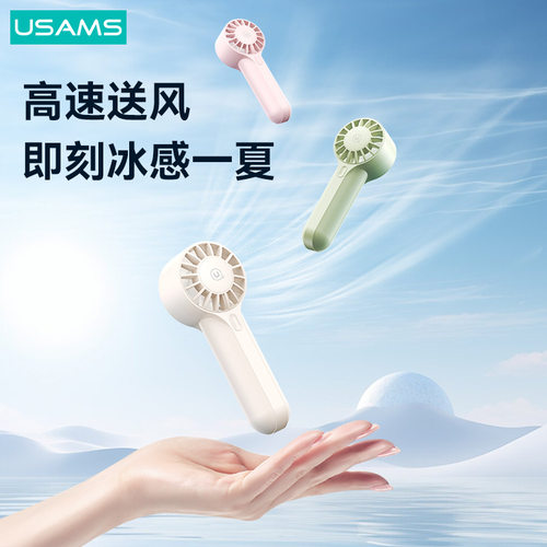 优胜仕新款手持小风扇静音Type-c口折叠挂脖式usb便携迷你小电风