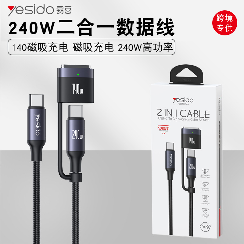 yesido数据线三合一跨境适用苹果magsafe3笔记本pd手机快充充电线