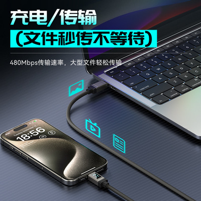 WEKOME雷神智能100W数显充电线type-c超级快充数据线适用于苹果华为