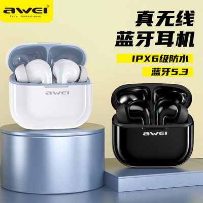 AWEI用维T1Pro入耳式蓝牙耳机蓝牙5.3TWS耳机性价比款无线耳机