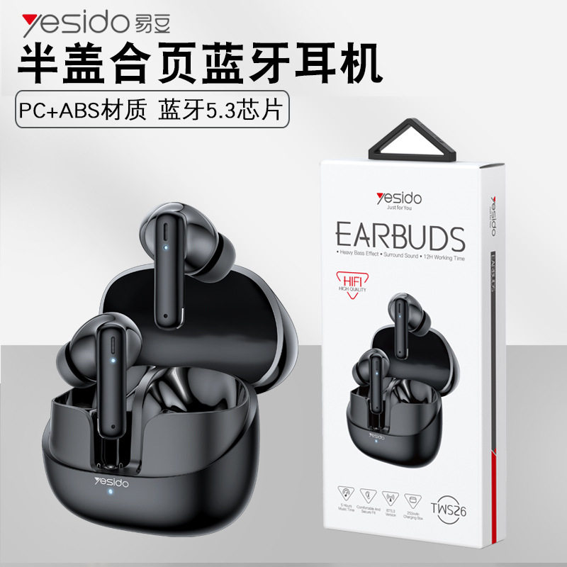 yesido重低音真无线入耳式主动降噪蓝牙耳机运动防水耳麦超长待机