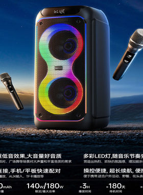 REMAX睿量Party灯光无线遥控蓝牙音箱超长续航重低音炮广场舞专用