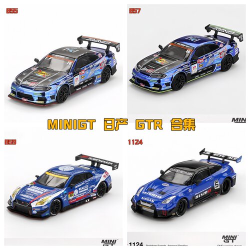 MINIGT 855 857 859 1124 日产尼桑 GTR  1:64合金汽车模型