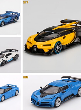 MINIGT  266 317 586 644  661布加迪 Bugatti   1:64合金车模