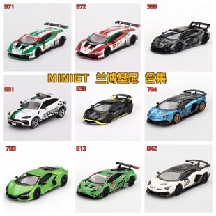 784 兰博基尼汽车模型 572 842 813 789 638 398 591 571 MINIGT