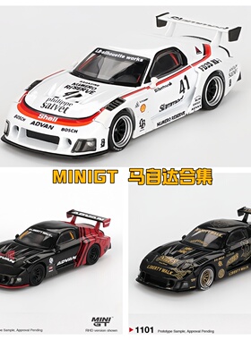 MINIGT 773 983 1101 马自达 MAZDA RX-7  1:64合金汽车模型