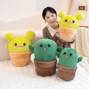 仿真植物仙人掌公仔毛绒玩具仙人球植物盆栽摆件居家玩偶拍照道具