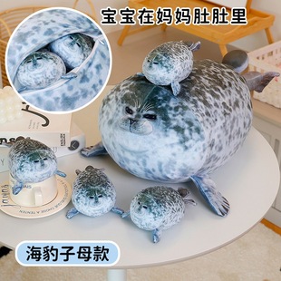创意跨境仿真海洋动物海狮公仔毛绒玩具软体大阪母子海豹抱枕玩偶