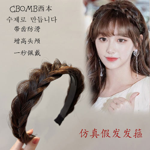发箍仿真发日韩手工编织