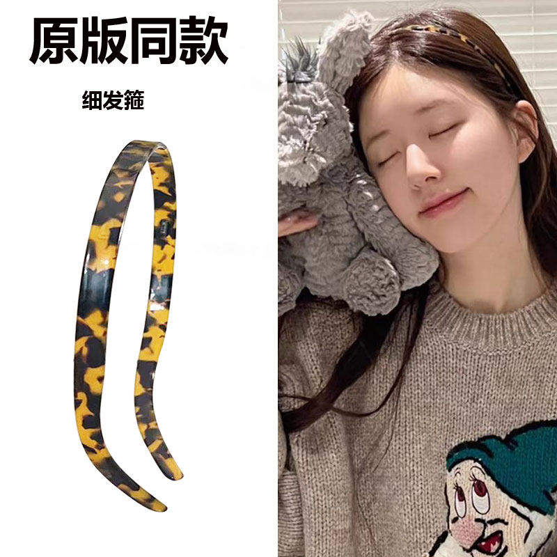 发箍醋酸网红同款细发箍