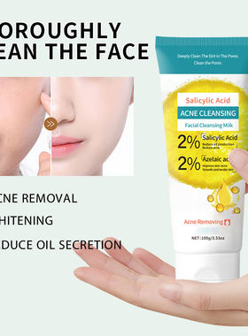 Salicylic AcidACNE CLEANSING   Facial Cleansing Milk 洗面奶