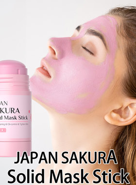 LAIKOU JAPAN SAKURA Solid Mask Stick莱蔻樱花涂抹固体面膜棒