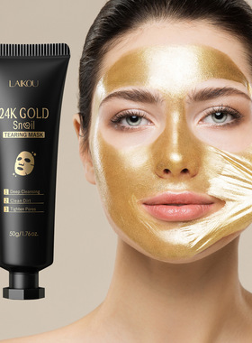 LAIKOU 24K GOLD TEARING MASK金箔蜗牛撕拉面膜清洁毛孔化妆品