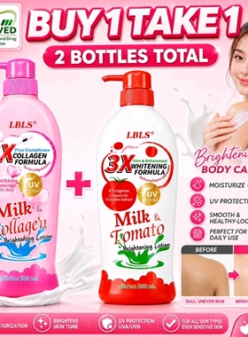 LBLS body lotion milk tomato brighting whiting moisturizing