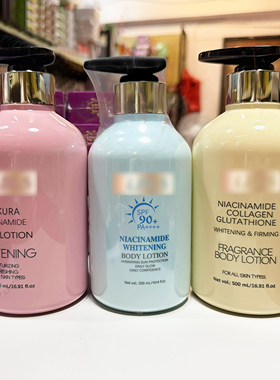 身体乳水润嫩滑补水润肤乳sakura niacinamide body lotion