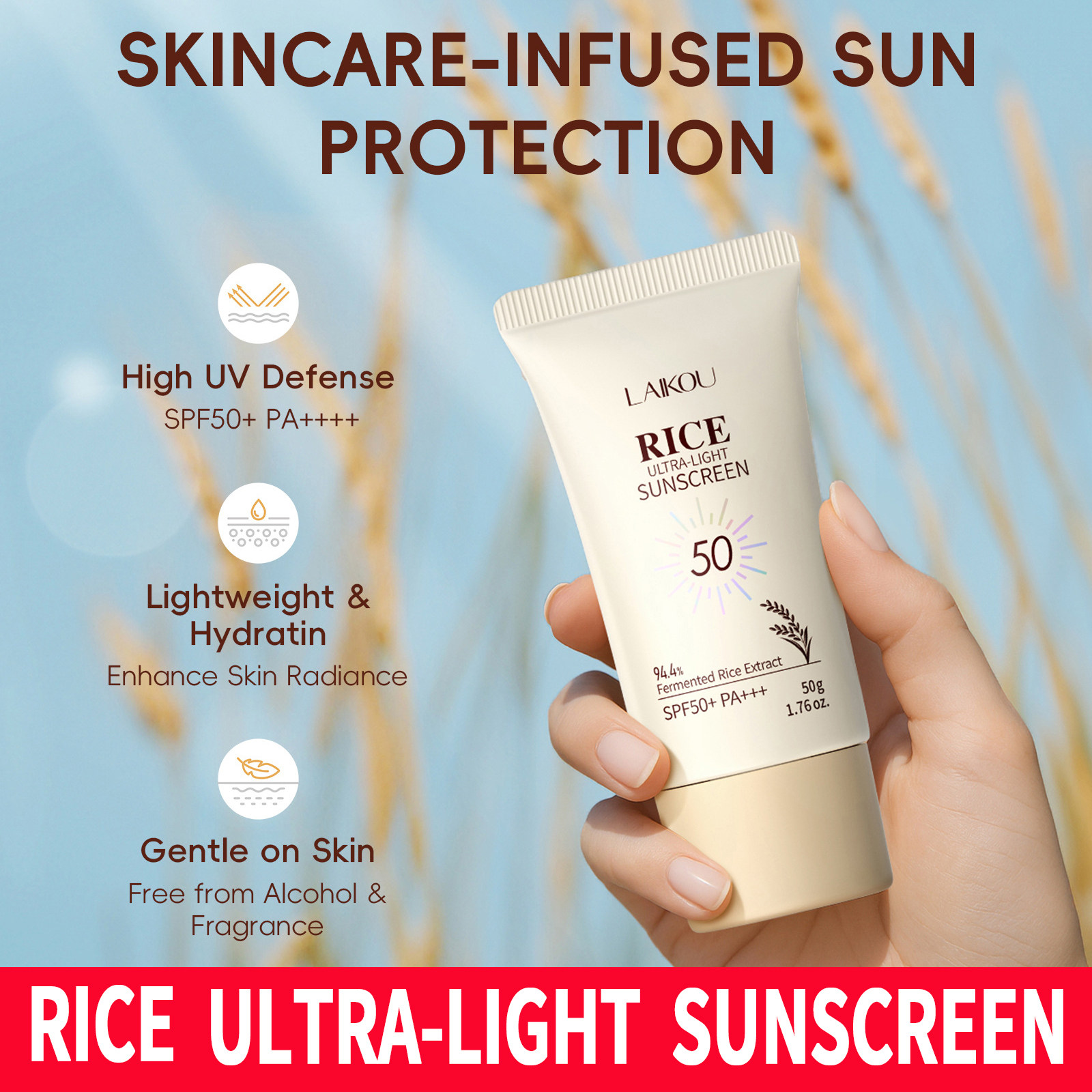 RICE ULTRA-LIGHTSUNSCREEN  大米轻薄防晒霜 SPF 50+  PA+++,美容护肤/美体/精油,防晒霜,淘宝优惠券,粉丝福利购,淘宝优惠卷