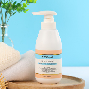 NIACINAMIDE body lotion烟酰胺通用身体乳保湿 润肤乳 WHITENING