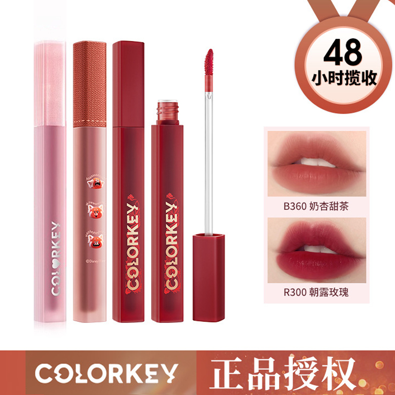 珂拉琪黑缎B905正品Colorkey女唇彩口红镜面水雾唇露冬新色唇釉