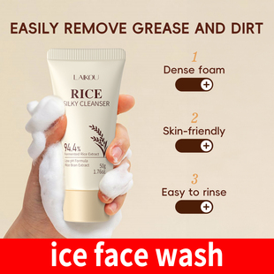 大米洗面奶补水保湿护肤品rice face wash CLEANER