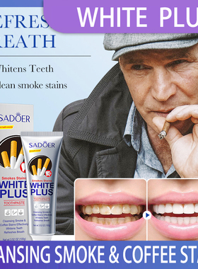 SMOKES STAINS WHITE PLUS TOOTHPASTE CLEAN COFFEE STAINS 牙膏
