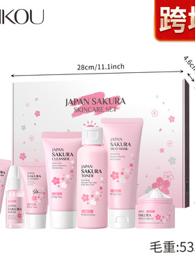 LAIKOU莱蔻樱花护肤套装5件套礼盒装面部护理套盒补水保湿SAKURA