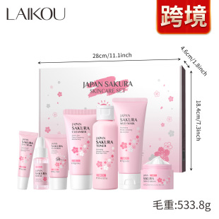 SAKURA 面部护理套盒补水保湿 LAIKOU莱蔻樱花护肤套装 5件套礼盒装