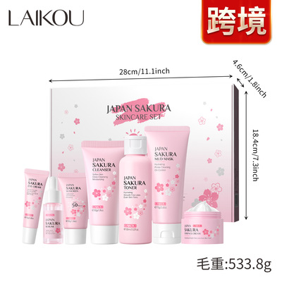 LAIKOU莱蔻樱花护肤套装5件套礼盒装面部护理套盒补水保湿SAKURA