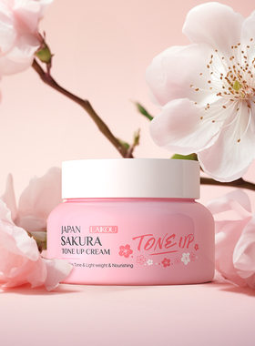 莱蔻樱花素颜霜滋润修饰肤色LAIKOU SAKURA TONE UP CREAM正品