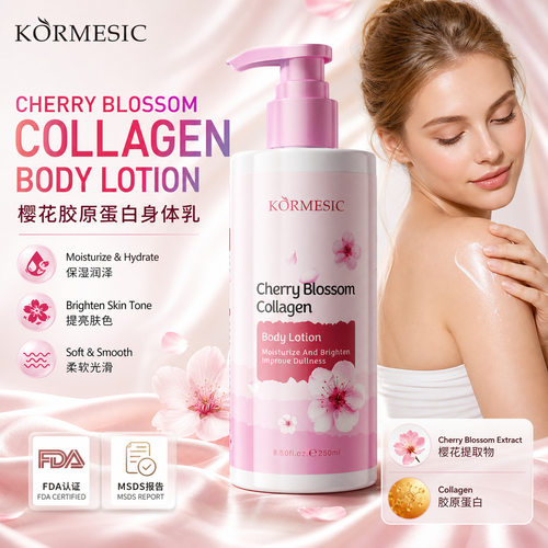 CHERRY BLOSSOMCOLLAGENBODY LOTION樱花胶原蛋白身体乳
