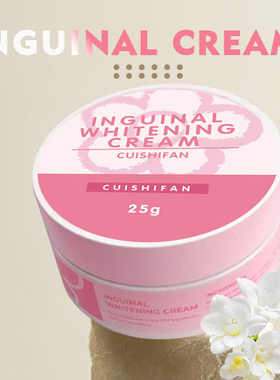 SKAT Inguinal Whitening Cream 腋下腹股沟嫩白霜Remove Dark