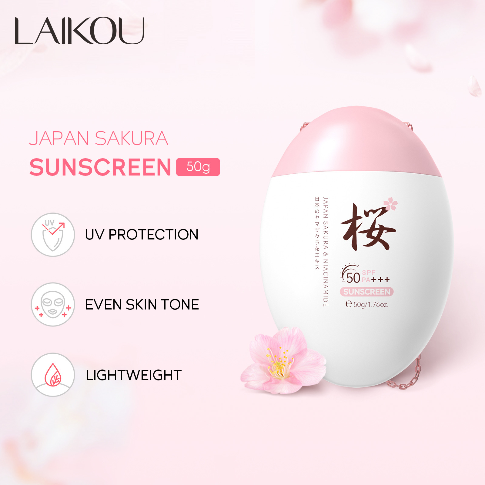 JAPAN SAKURA sunscreen莱蔻樱花50g补水保湿滋润英文外贸护肤品