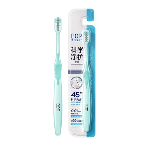 BOP清洁牙齿高密绵柔宽头牙刷