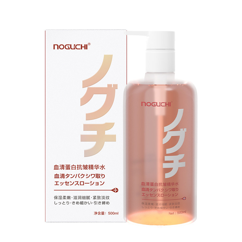 NOGUCHI野口血清蛋白抗皱精华水