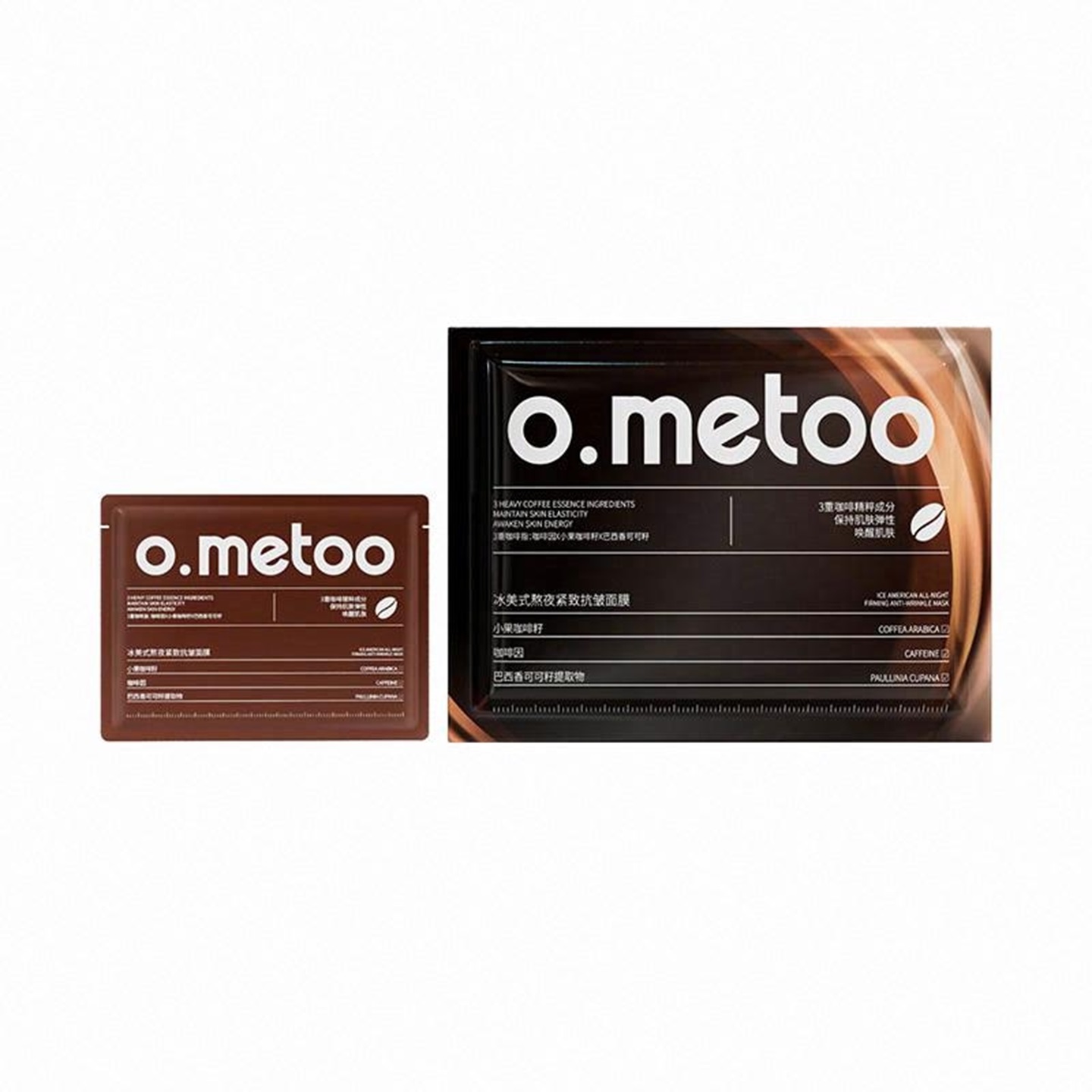 o.metoo冰美式熬夜紧致抗皱面膜