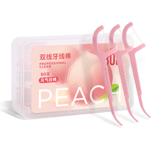 bop双线牙线水果因子细至牙线棒家庭装 口腔清洁卫生 牙签线便携装