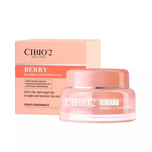 泰国CIBIO2唇膜淡化唇纹补水保湿滋润防干裂睡眠CB2护唇膜护理膏