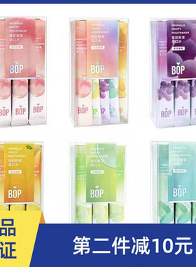 bop益生菌漱口水口腔清洁口气清新持久留香缓解口臭烟草异味便携