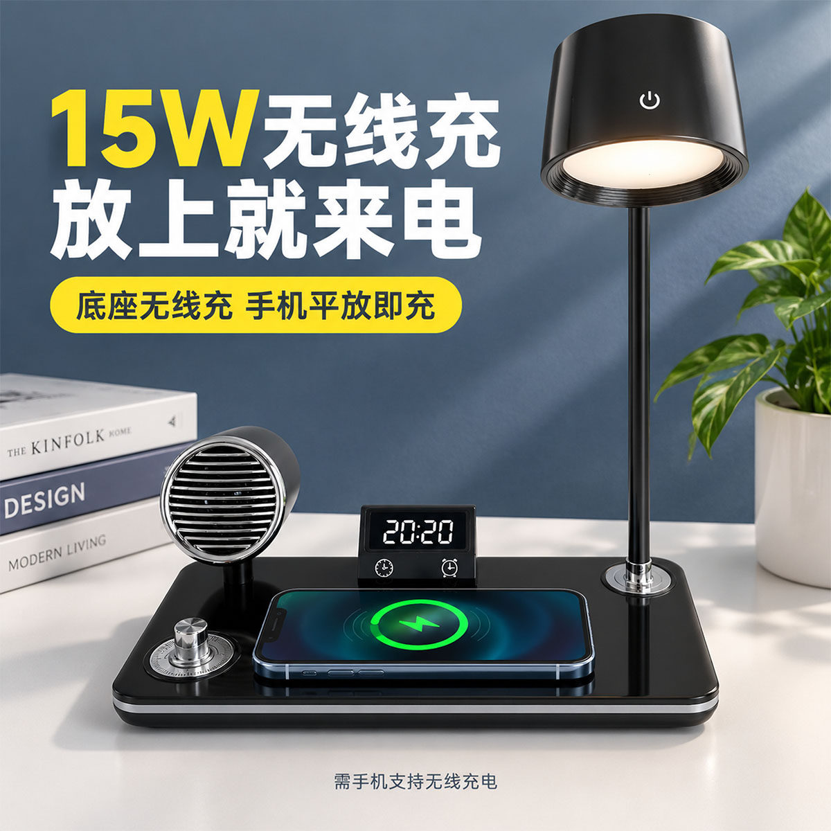 多功能护眼书桌灯床头阅读台灯智能时钟手机无线充蓝牙音乐音响灯