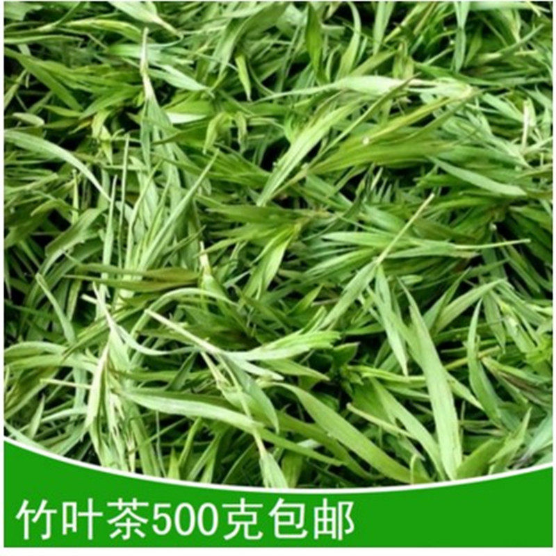 2026年新货正宗山东崂山石竹茶 竹叶茶淡竹叶茶500克包邮石竹青茶