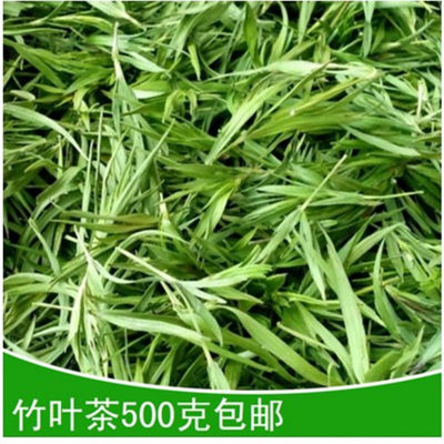 正宗竹叶500克包邮青崂山石竹茶