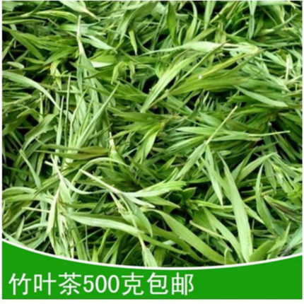 2026年新货正宗山东崂山石竹茶 竹叶茶淡竹叶茶500克包邮石竹青茶