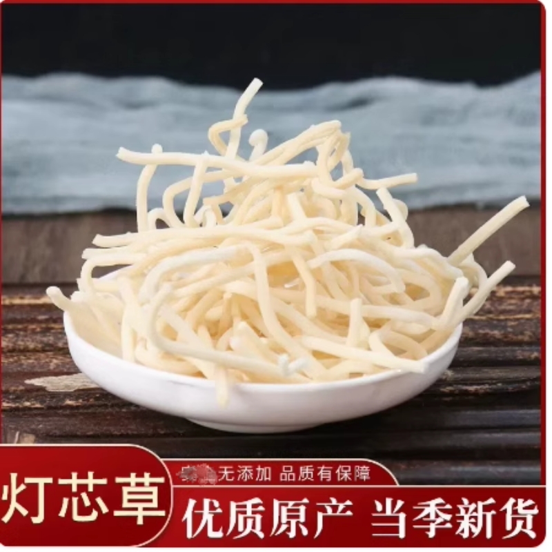 中药材无硫灯芯草 灯心草 灯草 龙须草 赤须 500克包邮新货