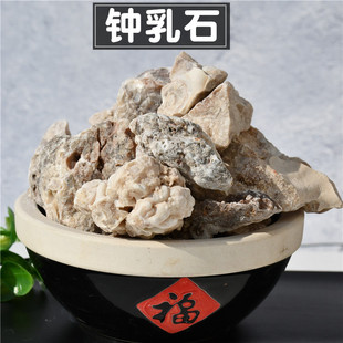 中药材天然钟乳石500克包邮 石钟乳粉滴乳石块 石公乳 夏石新货