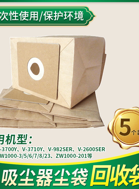 通用吸尘器纸袋配件集尘袋隔尘袋一次性垃圾袋过滤袋 卡板10x11cm
